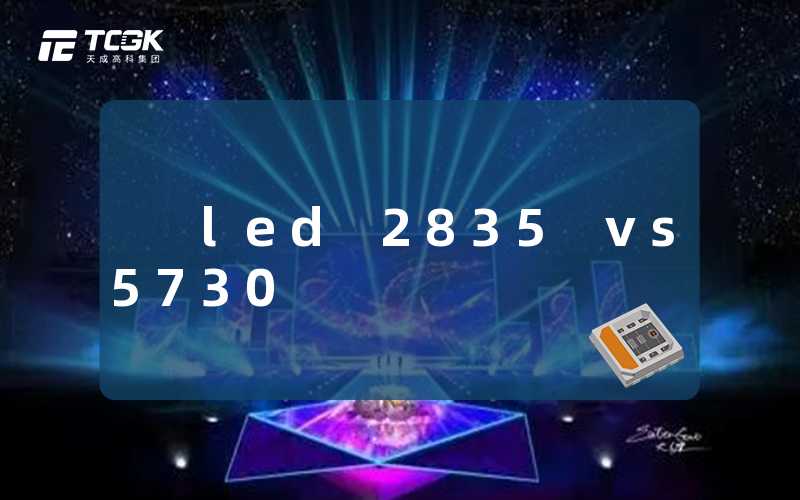 led 2835 vs 5730